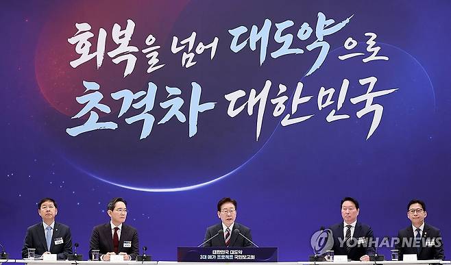 이재명 대통령, 3대 메가프로젝트 국민보고회 (서울=연합뉴스) 한상균 기자 = 이재명 대통령이 29일 청와대에서 열린 3대 메가프로젝트 국민보고회에서 발언하고 있다.   
    왼쪽부터 구윤철 부총리 겸 재정경제부 장관, 이재용 삼성전자 회장, 이 대통령, 최태원 SK그룹 회장, 배경훈 부총리 겸 과학기술정보통신부 장관. 2026.6.29 [청와대통신사진기자단] xyz@yna.co.kr
