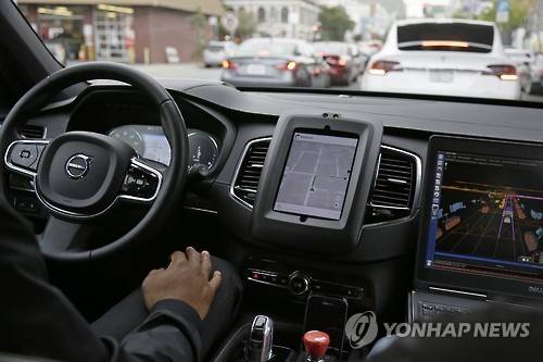 시험 주행 중인 우버 자율주행차(자료)  [연합뉴스 자료사진]