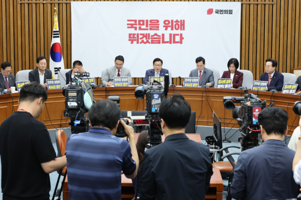 국민의힘 정점식 원내대표가 30일 국회에서 열린 원내대책회의에서 발언하고 있다. 연합뉴스