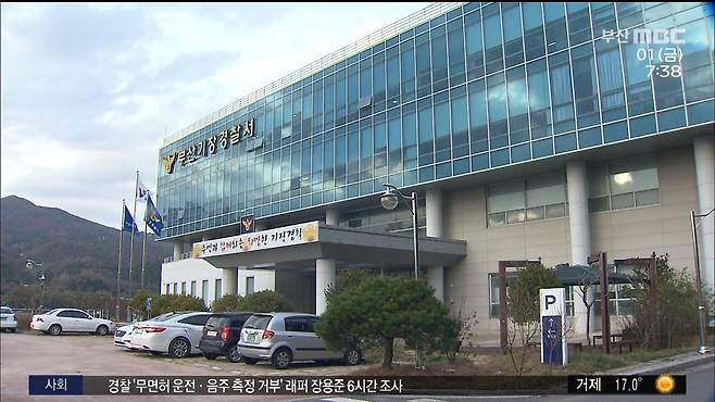 뉴스 관련 사진