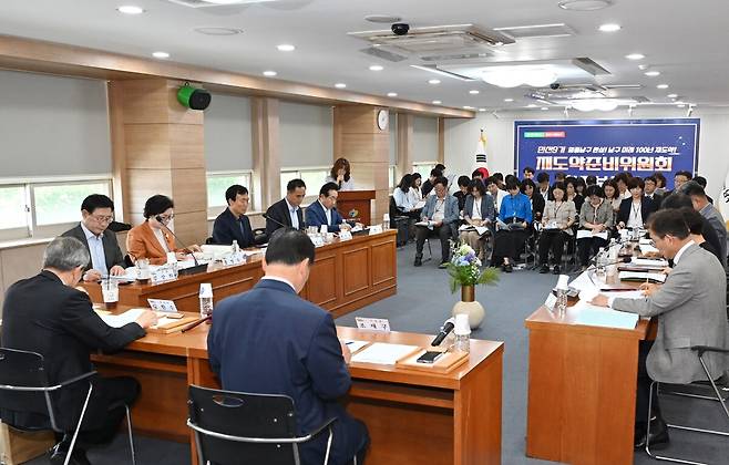 지난 29일 대구 남구청에서 열린 ‘민선9기 구정 재도약준비위원회 최종보고회’ 모습. /대구 남구 제공