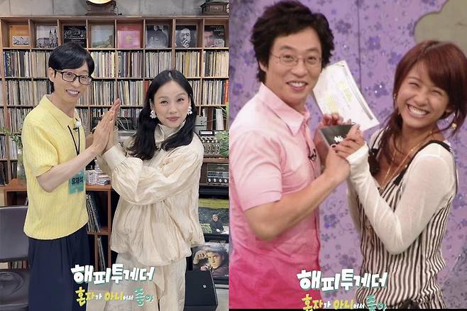TV personality Yoo Jae-suk and singer Lee Hyori reunited for the first time in 20 years on the KBS2 variety show *Happy Together*, showcasing their timeless chemistry. Set to premiere on July 10, *Happy Together* marks a comeback after a six-year hiatus, and the news of Yoo Jae-suk and Lee Hyo-ris reunion has generated great anticipation among viewers.In the released footage, the two perfectly recreated the poses from their days as the nations brother and sister, boasting a youthful appearance that defies the passage of time. Lee Hyo-ri is set to appear as a special MC on this episode, where she will once again showcase fantastic chemistry with Yoo Jae-suk.This edition of Happy Together will feature Yoo Jae-suk, Jang Hang-joon, and Yoon Jong-seon as the three MCs, introducing Koreas first storytelling music audition format. As Happy Together, once a beloved long-running program, returns after a six-year hiatus, it is drawing intense interest from fans.