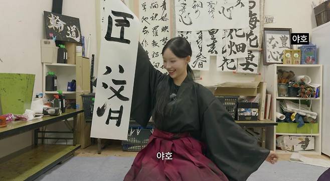 출처:채널 ‘안녕하세요원이입니다잘부탁드립니다’