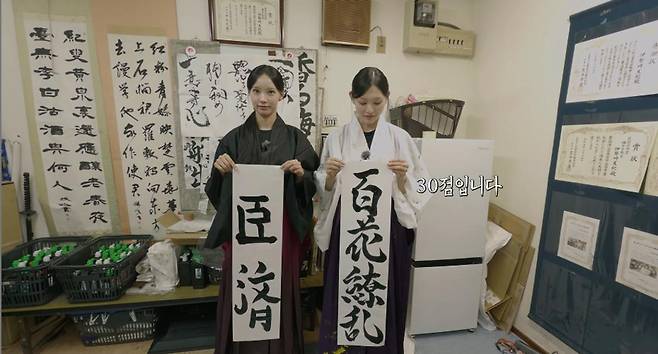 출처:채널 ‘안녕하세요원이입니다잘부탁드립니다’