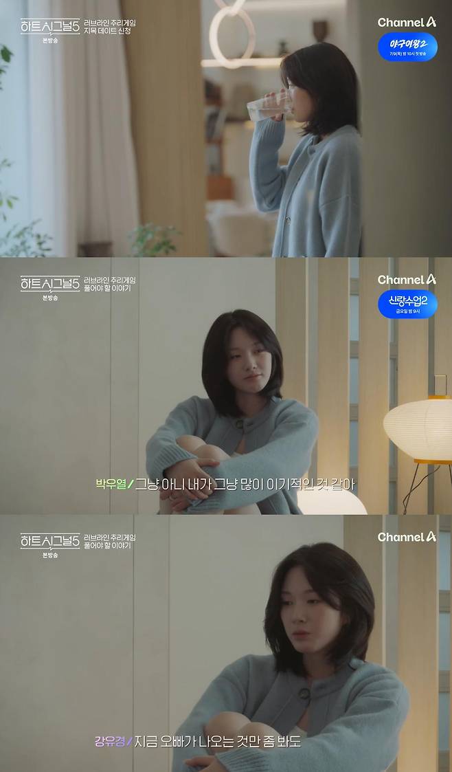 출처:채널A