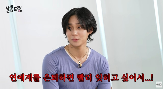 사진 | 유튜브 ‘TEO 테오’ 캡처