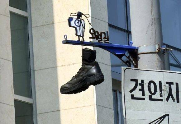 30일 오후 광주 동구 대인동 광주은행 본점 인근 교차로 전봇대에 군화가 걸려 있다. 연합뉴스