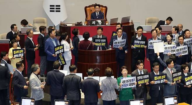 국민의힘 의원들이 30일 국회 후반기 원구성과 관련해 본회의장에서 상임위원장 선거 중단을 요구하며 규탄 시위를 벌이고 있다. 연합뉴스