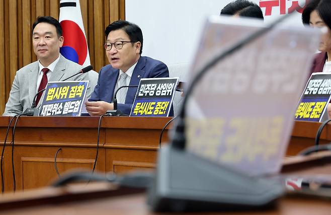 국민의힘 정점식 원내대표가 30일 국회에서 열린 원내대책회의에서 발언하고 있다./연합뉴스