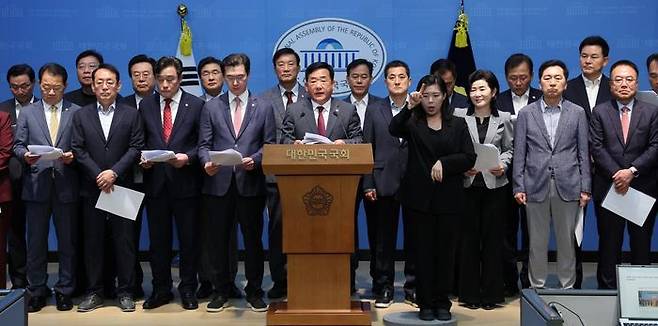 국민의힘 부산·울산·경남 지역 국회의원들이 30일 서울 여의도 국회 소통관에서 호남 반도체 투자 관련 합동 기자회견을 하고 있다. ⓒ뉴시스
