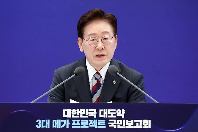 이재명 대통령이 29일 청와대 영빈관에서 열린 대한민국 대도약 3대 메가프로젝트 국민보고회에서 발언하고 있다. 2026.6.29 뉴스1