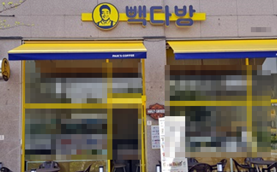 충청북도 청주 소재 한 빽다방 매장. [빽다방 본사 홈페이지 사진 갈무리]