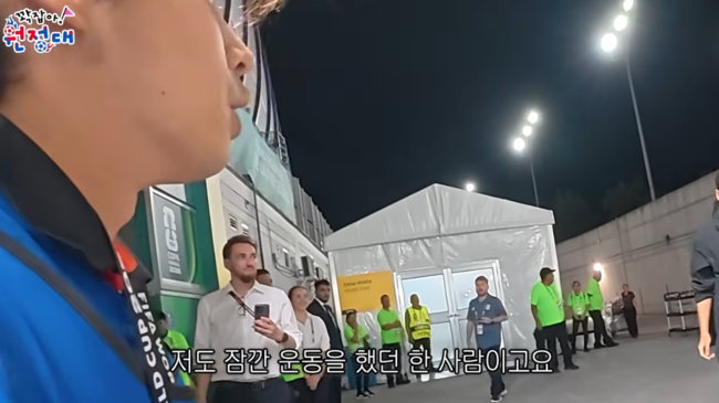 사진='꽉잡아윤기' 캡처