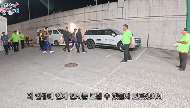 사진='꽉잡아윤기' 캡처