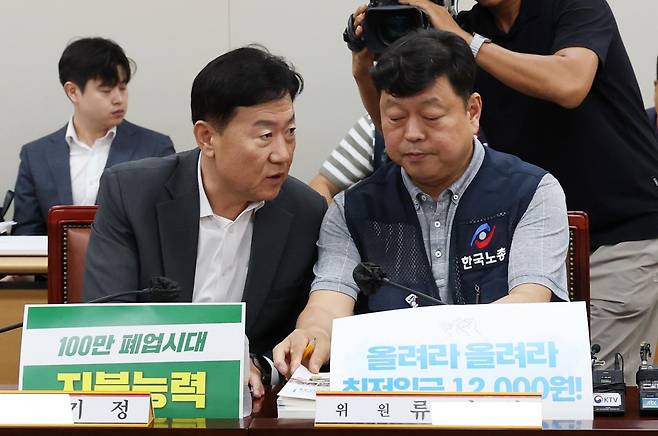 30일 류기정(왼쪽) 사용자위원과 류기섭 근로자위원이 세종시 정부세종청사 최저임금위원회에서 열린 2027년도 최저임금위원회 10차 전원회의에 참석하며 이야기를 나누고 있다. 뉴스1
