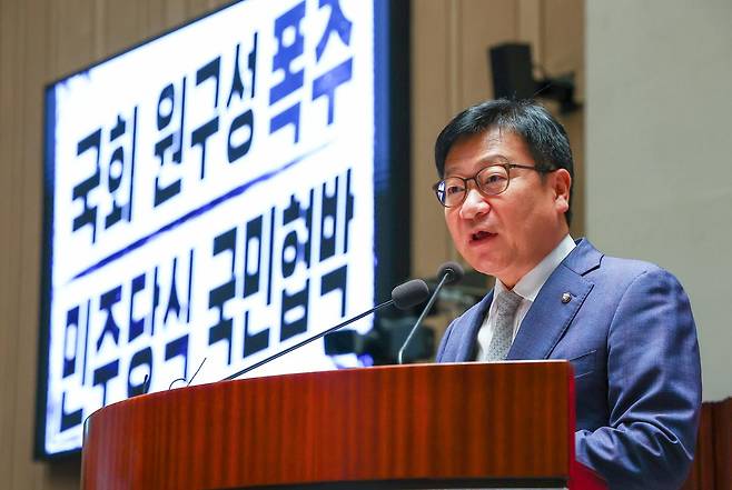 정점식 국민의힘 원내대표가 30일 서울 여의도 국회에서 열린 비상의원총회에서 발언하고 있다. 뉴시스