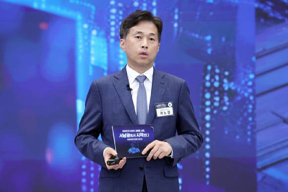 곽노정 SK하이닉스 대표가 30일 이재명 대통령 주재로 광주 김대중컨벤션센터에서 열린 서남권 첨단산업 발전비전 국민보고회에서 투자계획을 발표하고 있다.[사진=연합뉴스]
