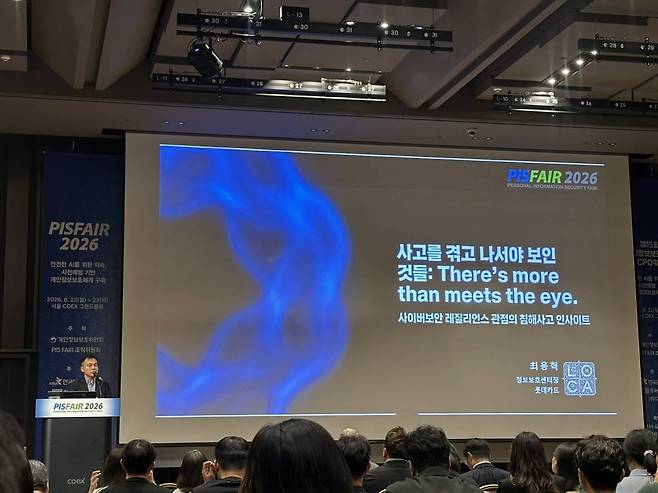 최용혁 롯데카드 상무 / 출처=IT동아