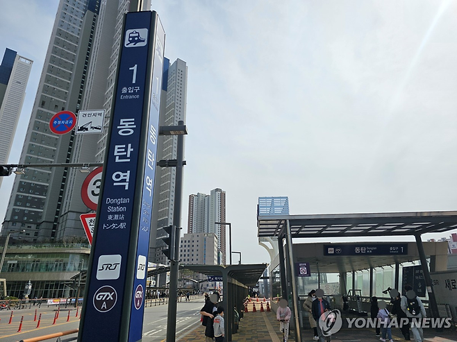 동탄역 주변 아파트 단지 전경 [연합뉴스]