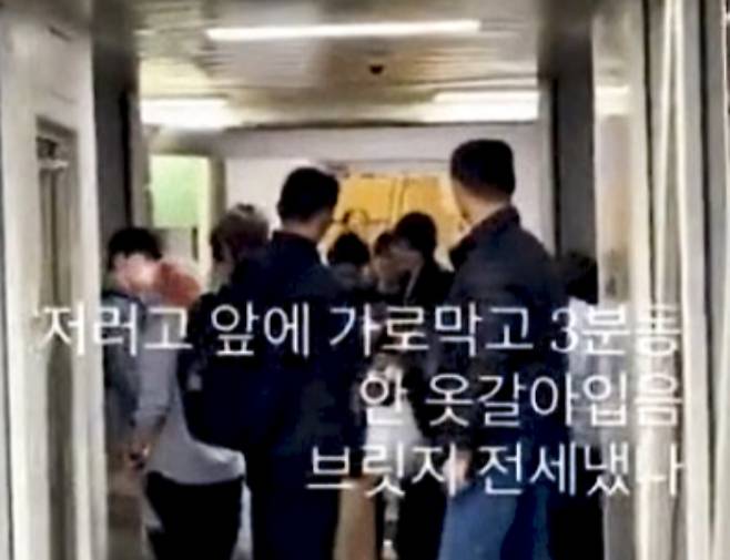 SNS(소셜미디어)에는 코르티스가 과거 항공편 탑승교(브릿지)를 틀어막고 옷을 갈아입은 적도 있다는 글과 영상이 확산했지만, 소속사는 이는 사실과 다르다고 해명했다./사진=SNS 캡처