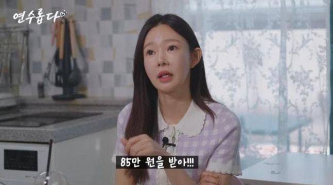 채널 ‘지연수의 연수롭다’