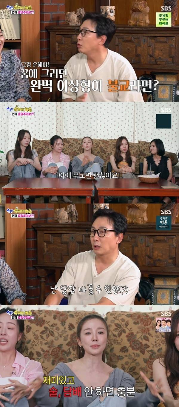On the SBS variety show *No, But Really*, Yoon Eun-hye revealed her wish to get married within three years and shared her firm criteria for an ideal partner, prioritizing faith above all else. She stated that even a perfect partner would be difficult to find if their religions differed, candidly revealing her personal values ​​regarding how to uphold faith.During the broadcast, Yoon Eun-hye explained why she had not dated for the past 13 years and confessed that she now has the will to get married. She cited faith as the most important criterion for an ideal partner, explaining that she prefers someone who is non-religious or someone with whom she can share her faith.Additionally, Yoon Eun-hye mentioned a fun person who does not drink or smoke as her ideal type. The members cheered for Yoon Eun-hyes marriage and shared stories about their own married lives, and Yoon Eun-hye concluded the broadcast by revealing her specific goal of wanting to get married within three years.