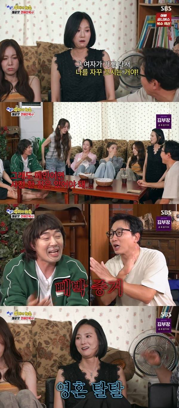 Lee Hee-Jin, appearing on the SBS variety show *No, But Really*, shared an anecdote about being hurt by a past boyfriends infidelity. Upon hearing her story, Tak Jae-hun and Boom reacted wittily by suggesting that Lee Hee-Jin might actually have been the other woman involved in the affair.During the broadcast, Lee Hee-Jin confessed to an experience where she discovered a photo of another woman in her ex-boyfriends car. She described the words and actions her boyfriend had taken toward her, conveying the bewilderment she felt at the time.In response, Tak Jae-hun and Boom pointed out that Lee Hee-Jin might be misunderstanding the situation and offered joking advice, suggesting that she might actually have been the one he was having an affair with. Lee Hee-Jin looked flustered but also laughed at their teasing remarks. Meanwhile, the complete Baby Vox group members Kim Ee-ji, Lee Hee-Jin, Shim Eun-jin, Kan Mi-yeon, and Yoon Eun-hye appeared together on the show and shared various stories.