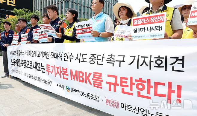[서울=뉴시스] 이영환 기자 = 안수용 마트산업노동조합 홈플러스지부장이 30일 오후 서울 종로구 광화문광장에 마련된 마트산업노동조합 홈플러스지부 단식농성장에서 열린 MBK의 홈플러스 사태 해결 및 고려아연 적대적 인수 시도 중단 촉구 기자회견에 참석해 발언을 하고 있다. 2026.06.30. 20hwan@newsis.com