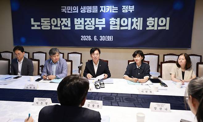 [서울=뉴시스] 김영훈 고용노동부 장관이 30일 오후 서울 종로구 정부서울청사에서 관계부처와 함께 노동안전 범정부 협의체 회의를 개최했다. 2026.06.30. (사진=고용노동부 제공) *재판매 및 DB 금지