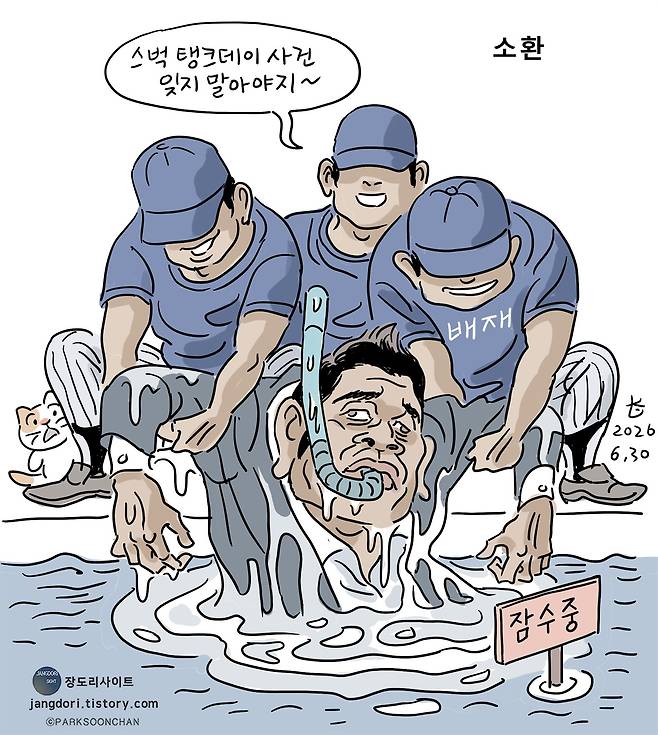 ⓒ 박순찬