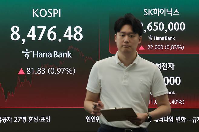 30일 서울 중구 하나은행 본점 딜링룸 현황판에 코스피가 표시돼 있다. 이날 코스피는 전장보다 81.83포인트(0.97%) 오른 8476.48으로 마감했다. 연합뉴스