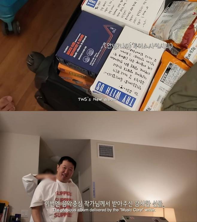 사진 = 한유라 유튜브 채널