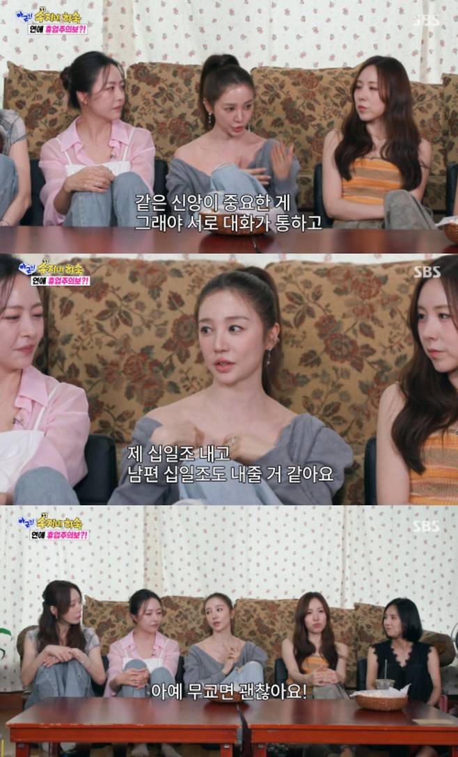 Singer and actress Yoon Eun-hye recently became a hot topic after naming a Christian as her ideal type on a variety show and stating that she finds Buddhists difficult to date. Since the release of these remarks, netizens have been divided between those who appreciate her honest expression of personal values ​​and those who find it regrettable that she excludes a specific religion.Appearing on the SBS variety show No, But Really! on the 29th, Yoon Eun-hye revealed that she has not dated for 13 years and emphasized deep faith as a criterion for her ideal type. She explained that she can only communicate effectively with a Christian partner, candidly conveying her stance that dating a Buddhist is difficult.Yoon Eun-hye, known as a devout Christian, has consistently shown passion for religious activities, such as through the release of past videos showing her praying during worship services and her appearances in Christian dramas. Regarding these remarks, some argue that religion can be an important criterion for dating, while others criticize her for lacking consideration for other religions.