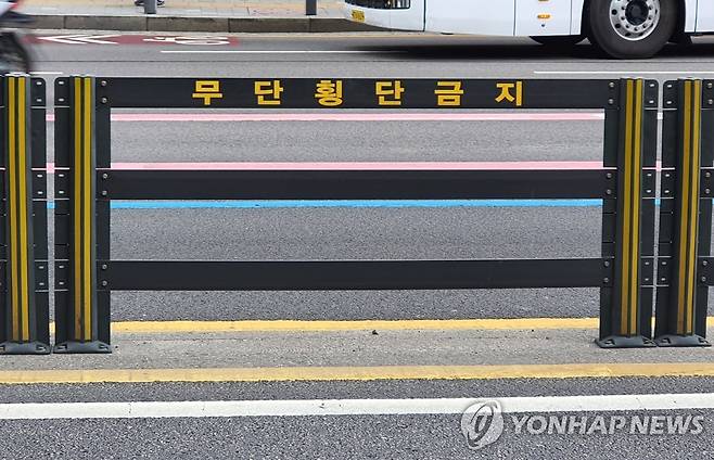"무단횡단금지" [연합뉴스 자료사진]