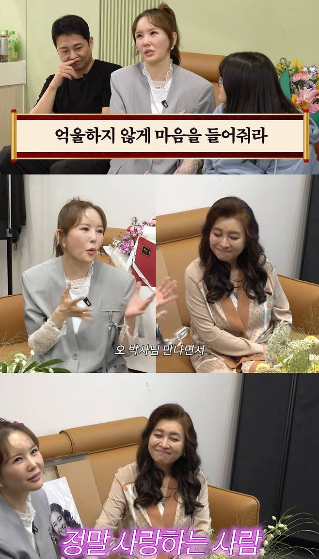 사진 = 유튜브 채널 'A급 장영란'