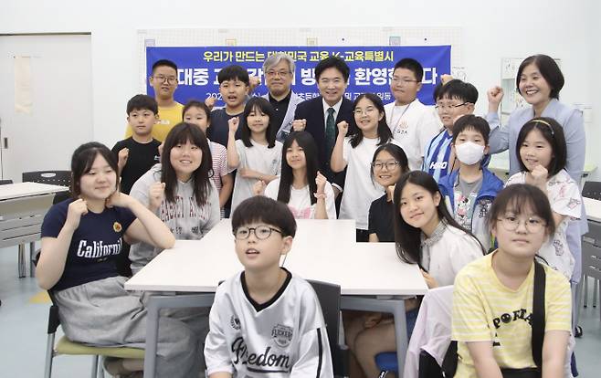 7월 1일 광주중앙초등학교를 찾은 김대중 전남광주통합특별시교육감과 광주중앙초 학생 등 교육가족들이 기념사진 촬영을 하고 있다. /전남광주통합특별시교육청 제공
