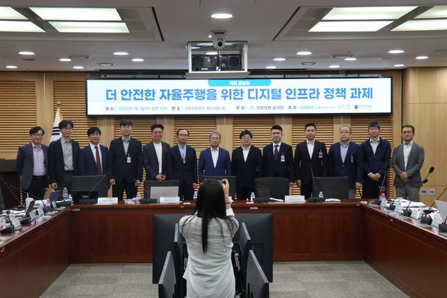 ◇민주당 송기헌(원주을) 국회의원이 주최하고, 코딧 글로벌정책실증연구원, 한국C-ITS산업협의체, 한국ITS학회가 공동 주관한 ‘더 안전한 자율주행을 위한 디지털 인프라 정책 과제’ 토론회가 1일 국회의원회관에서 열렸다.