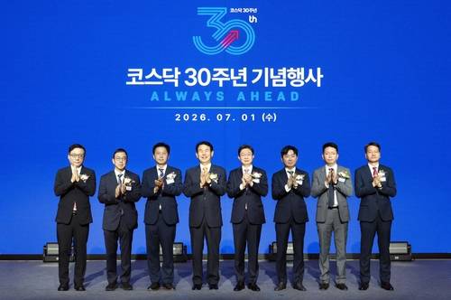 코스닥시장 30주년 기념식[한국거래소 제공]
