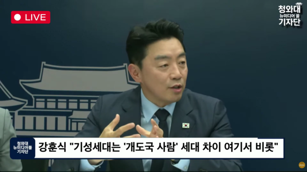 강훈식 대통령 비서실장이 1일 청와대 춘추관 오픈 스튜디오에서 뉴미디어풀단 9개 언론사와 공동 인터뷰를 하고 있다. 이날 인터뷰는 오픈 스튜디오 개설 기념으로 특별 기획됐다. 2026.7.1. 민들레TV 갈무리