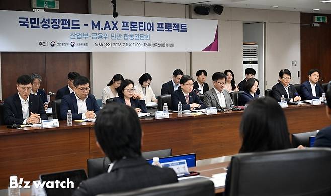 이억원 금융위원장이 1일 서울 영등포구 한국산업은행 대회의실에서 열린 '국민성장펀드 M.AX 프론티어 프로젝트' 민간합동 간담회에 참석해 인사말을 하고 있다./사진=이명근 기자 qwe123@