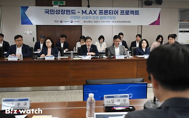 이억원 금융위원장이 1일 서울 영등포구 한국산업은행 대회의실에서 열린 '국민성장펀드 M.AX 프론티어 프로젝트' 민간합동 간담회에 참석해 인사말을 하고 있다./사진=이명근 기자 qwe123@