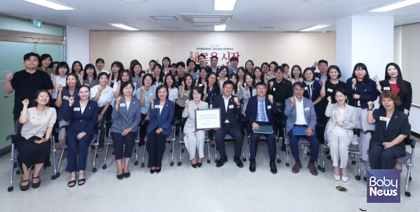 지난 30일 한국영유아보육·교육진흥원이 기관명 변경을 기념하는 현판식을 개최하고 기념촬영을 하고 있다. ⓒ한국영유아보육·교육진흥원