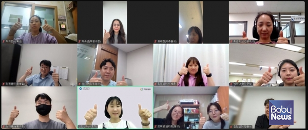 정책간담회. ⓒ인천광역시청소년활동진흥센터