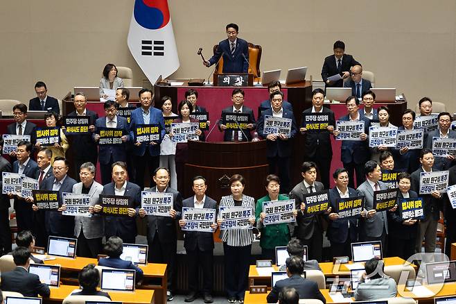 30일 서울 여의도 국회에서 열린 제436회 국회(임시회) 제4차 본회의에서 국민의힘 의원들이 여당 단독 원구성에 반대하는 피켓 시위를 하고 있다. 2026.6.30 ⓒ 뉴스1 유승관 기자
