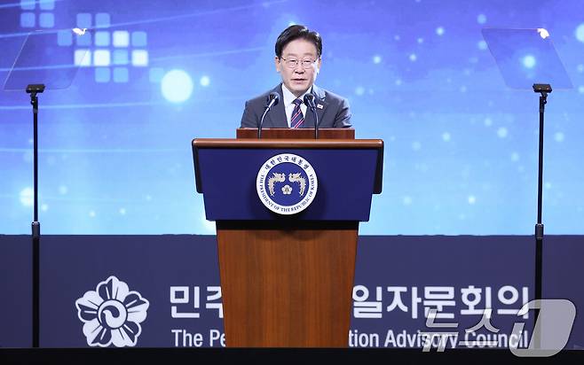 이재명 대통령이 1일 인천 중구 인스파이어 리조트에서 열린 제22기 민주평통 유라시아 지역회의 평화공존 정책 대화에서 발언을 하고 있다. 2026.7.1 ⓒ 뉴스1 이재명 기자