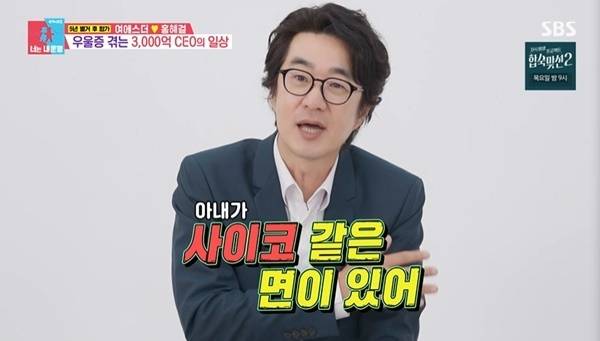 사진|SBS
