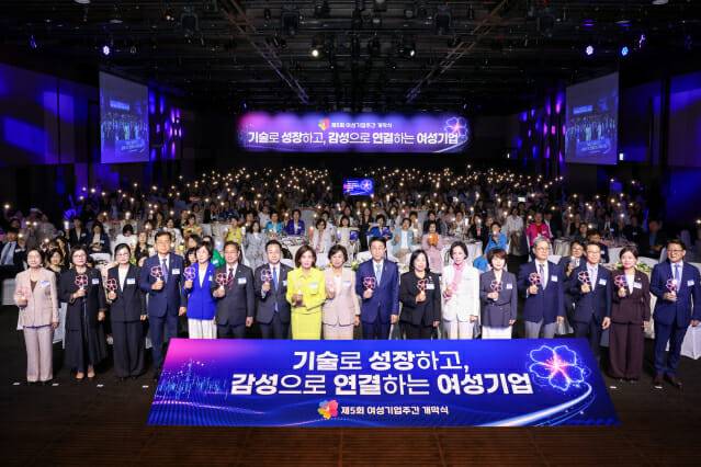 이병권 중소벤처기업부 제2차관이 1일 서울특별시 중구 신라호텔에서 열린 '제5회 여성기업주간 개막식'에서 기념촬영을 하고 있다.