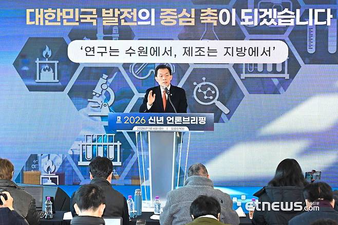 이재준 수원시장이 1월6일 일월수목에서 열린 '2026 신년 언론브리핑'에서 첨단과학연구 중심도시로 'K-실리콘밸리' 조성을 선언했다.
