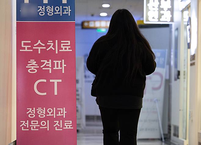 서울 시내의 한 정형외과의 모습. 2024.11.5 (ⓒ뉴스1, 무단 전재-재배포 금지)