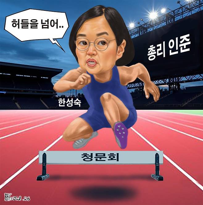 7월1일자 만평